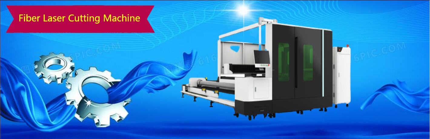 fiber laser cutting machine